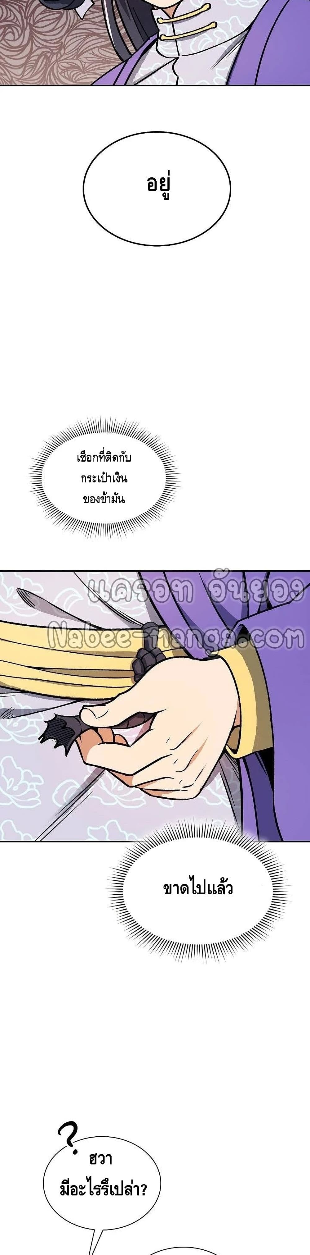 หน้า 37