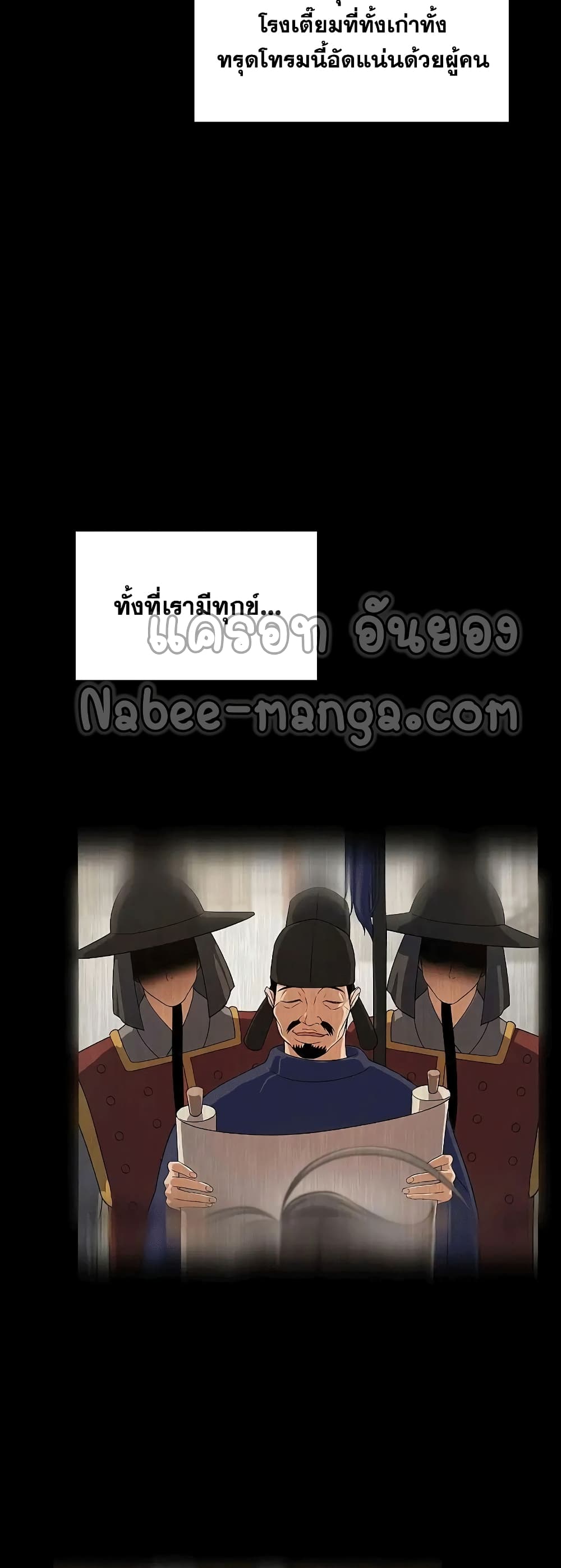 หน้า 37