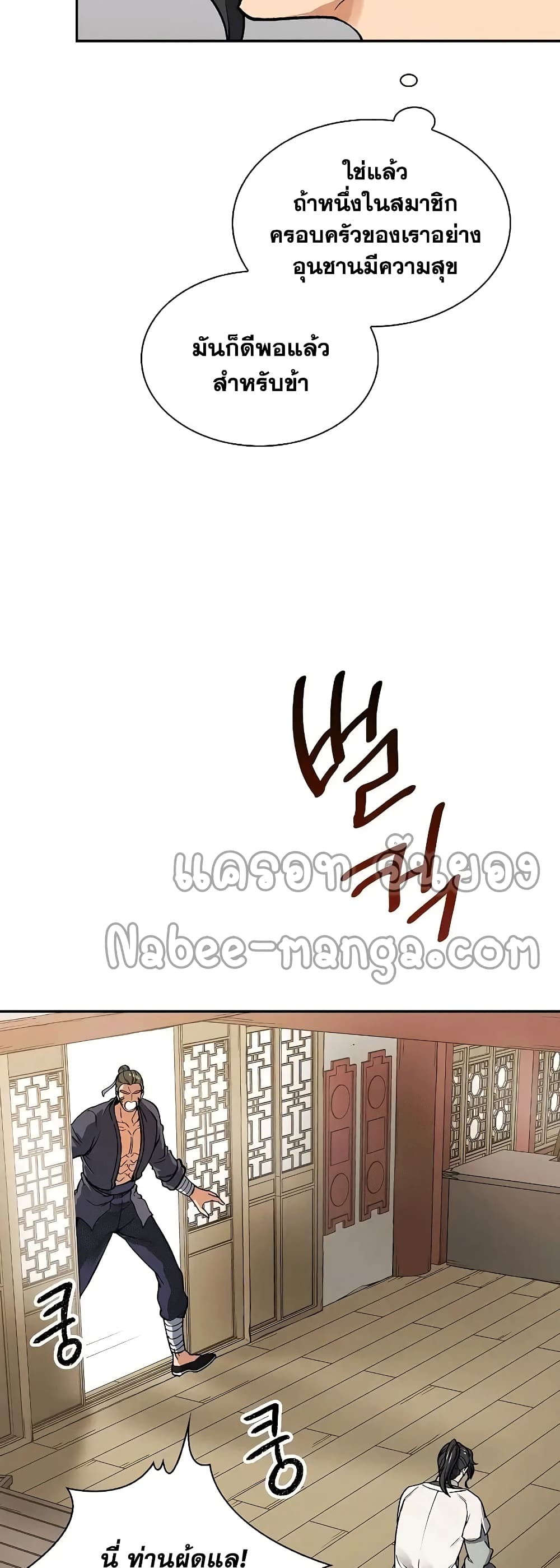 หน้า 44