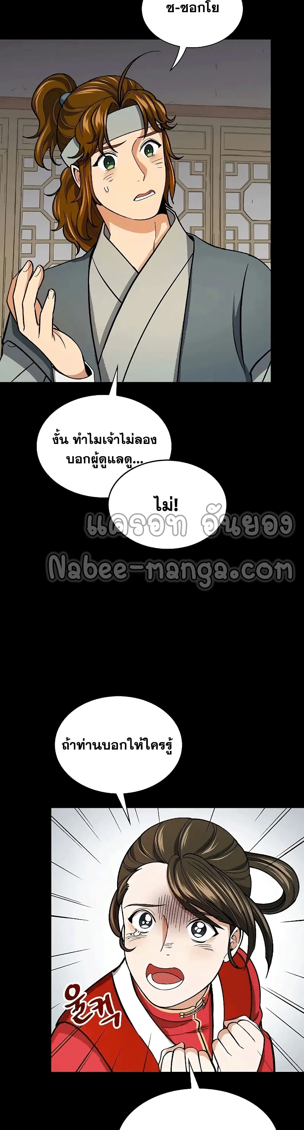 หน้า 31