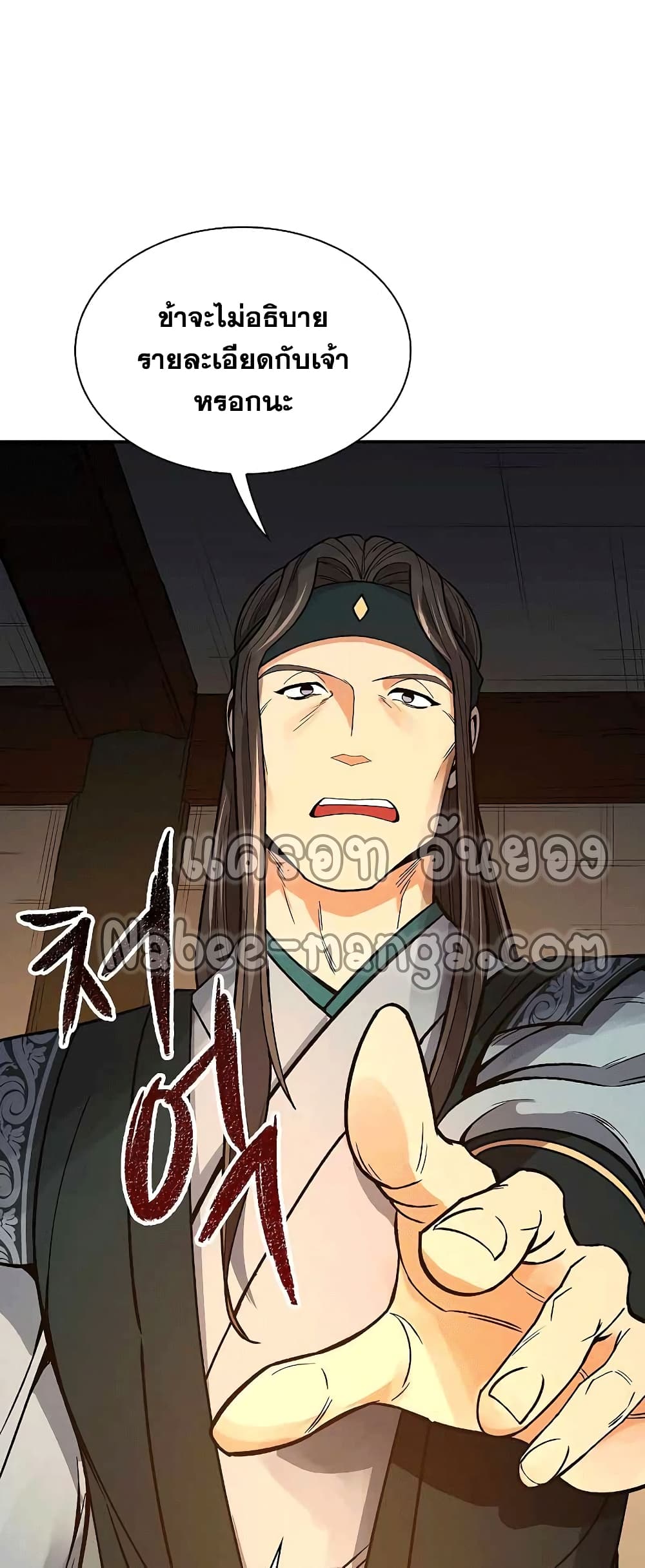 หน้า 35