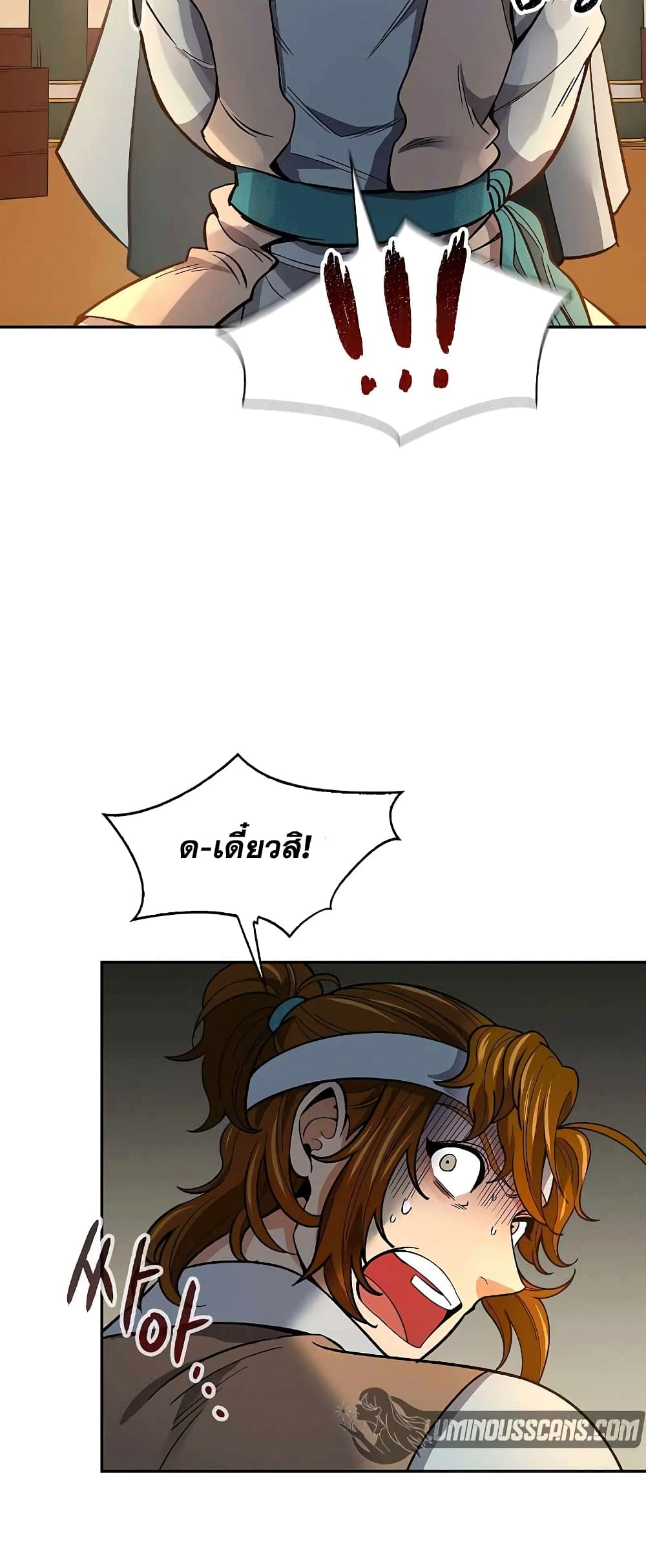 หน้า 38