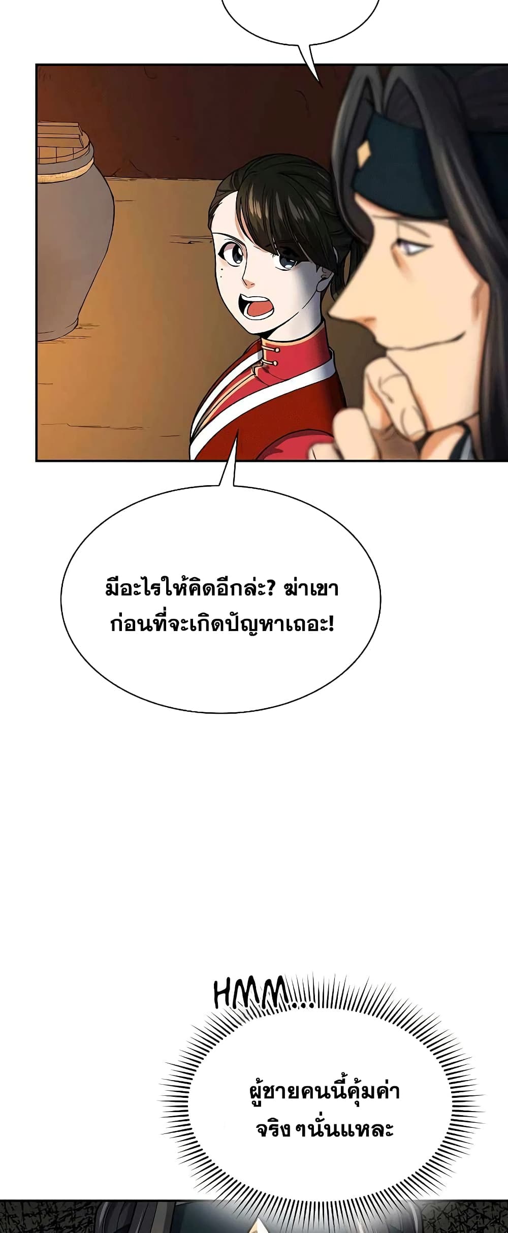 หน้า 43