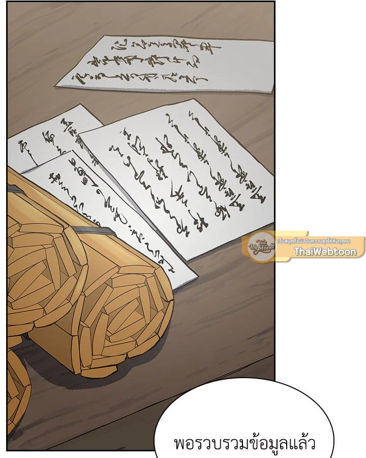หน้า 101
