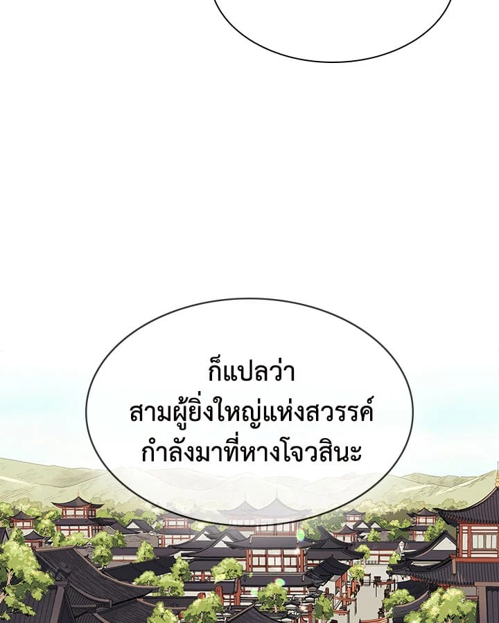 หน้า 102