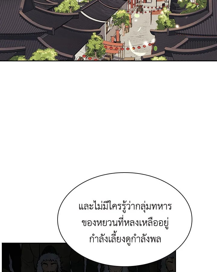 หน้า 103