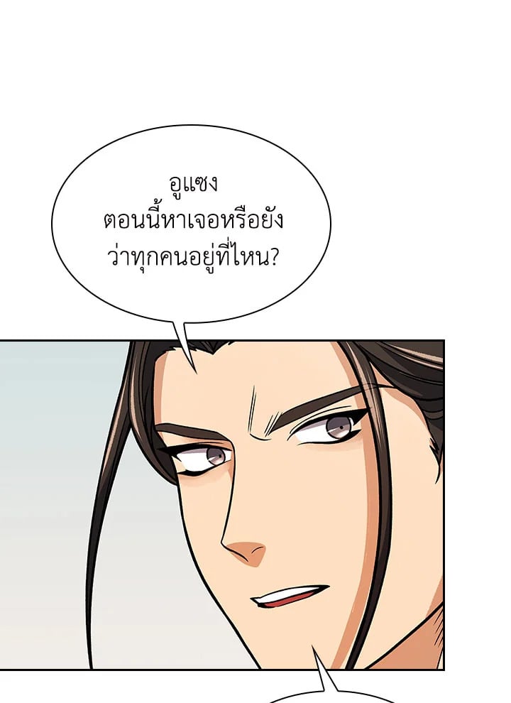 หน้า 108