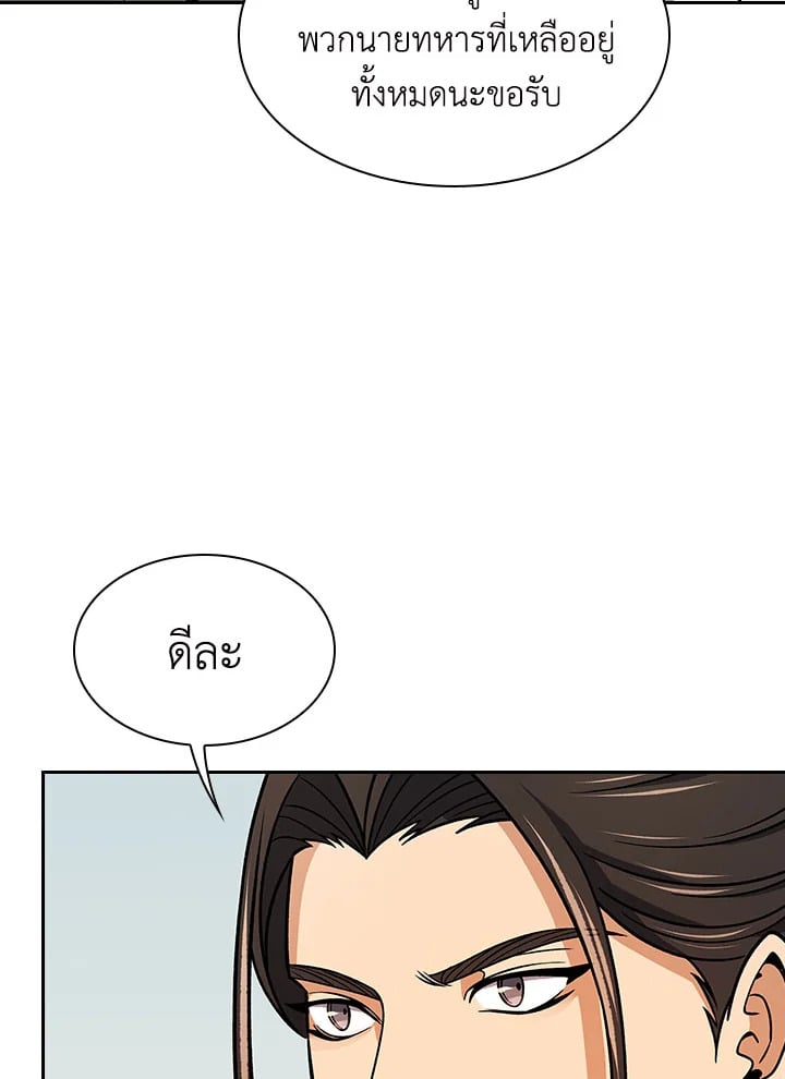 หน้า 111