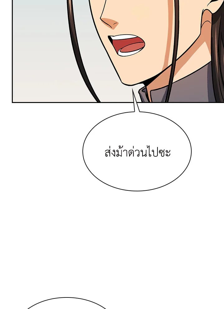 หน้า 112