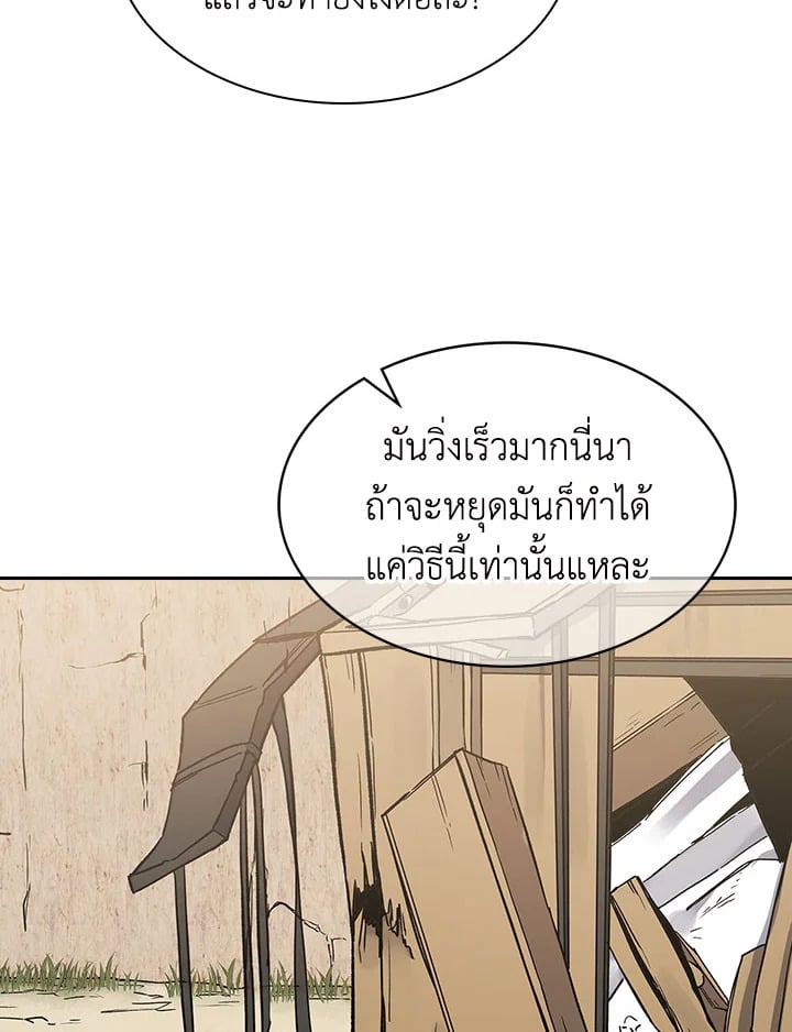 หน้า 70