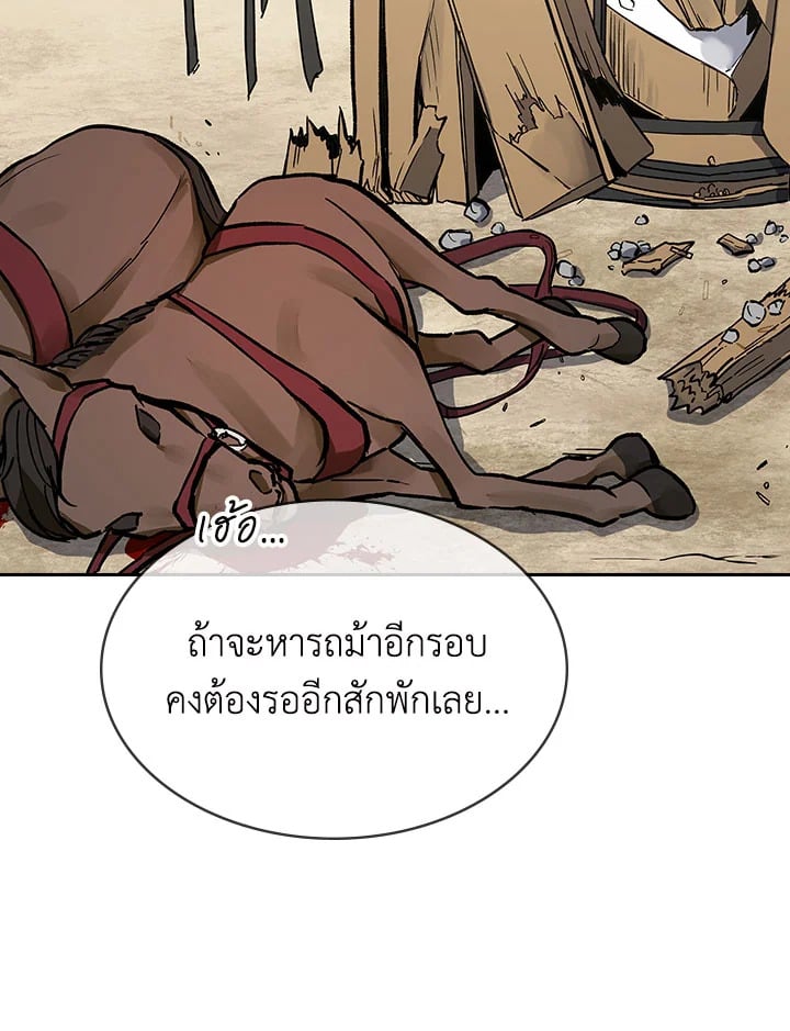 หน้า 71