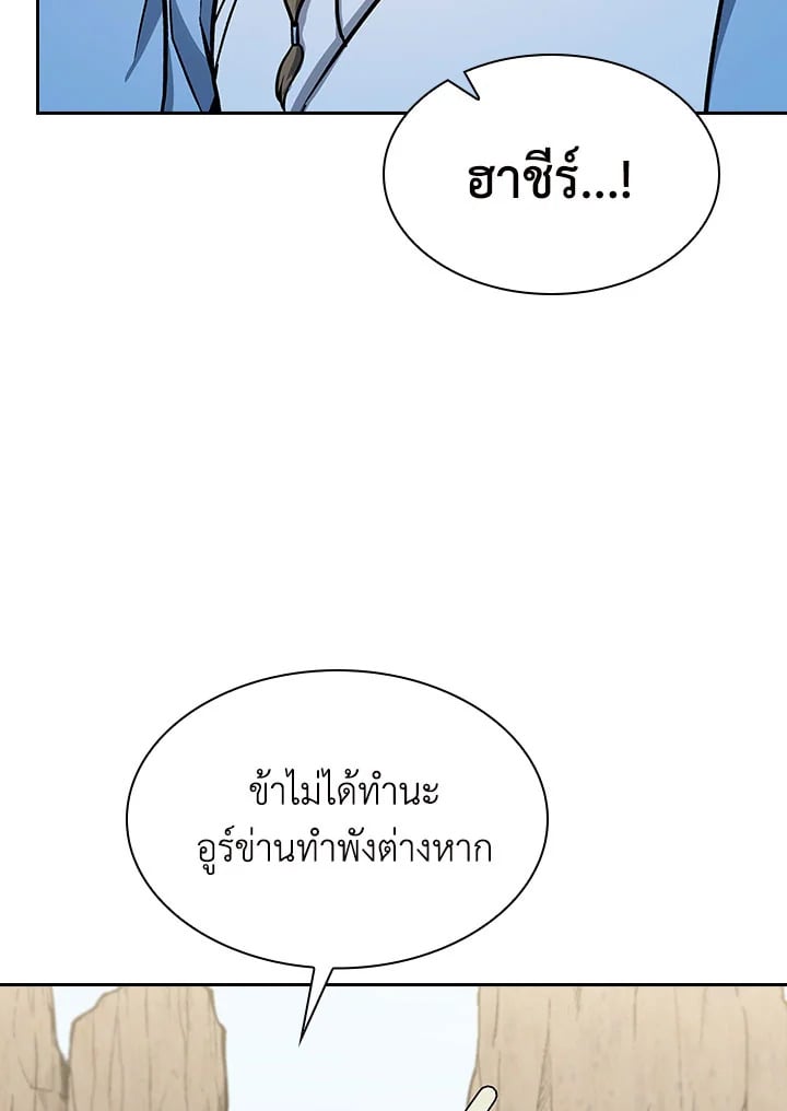 หน้า 77