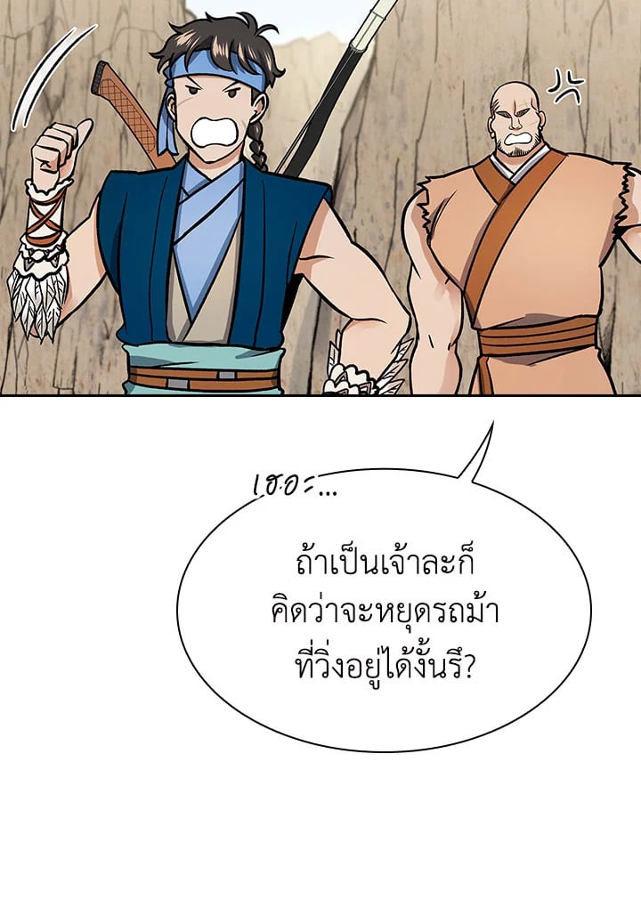 หน้า 78
