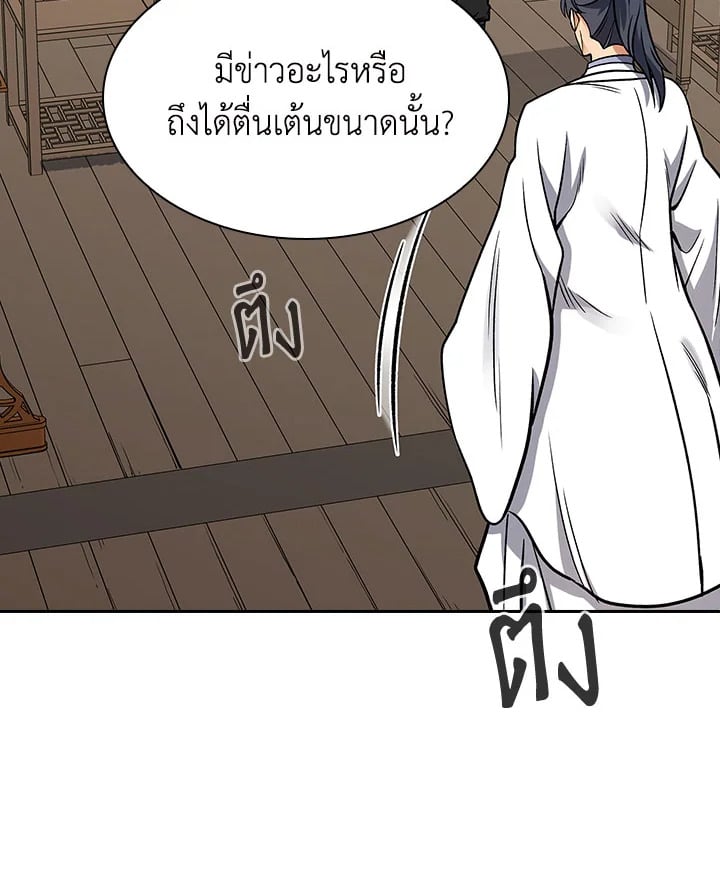 หน้า 90