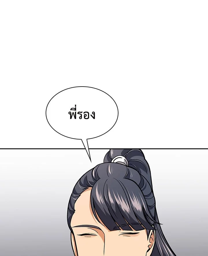 หน้า 91