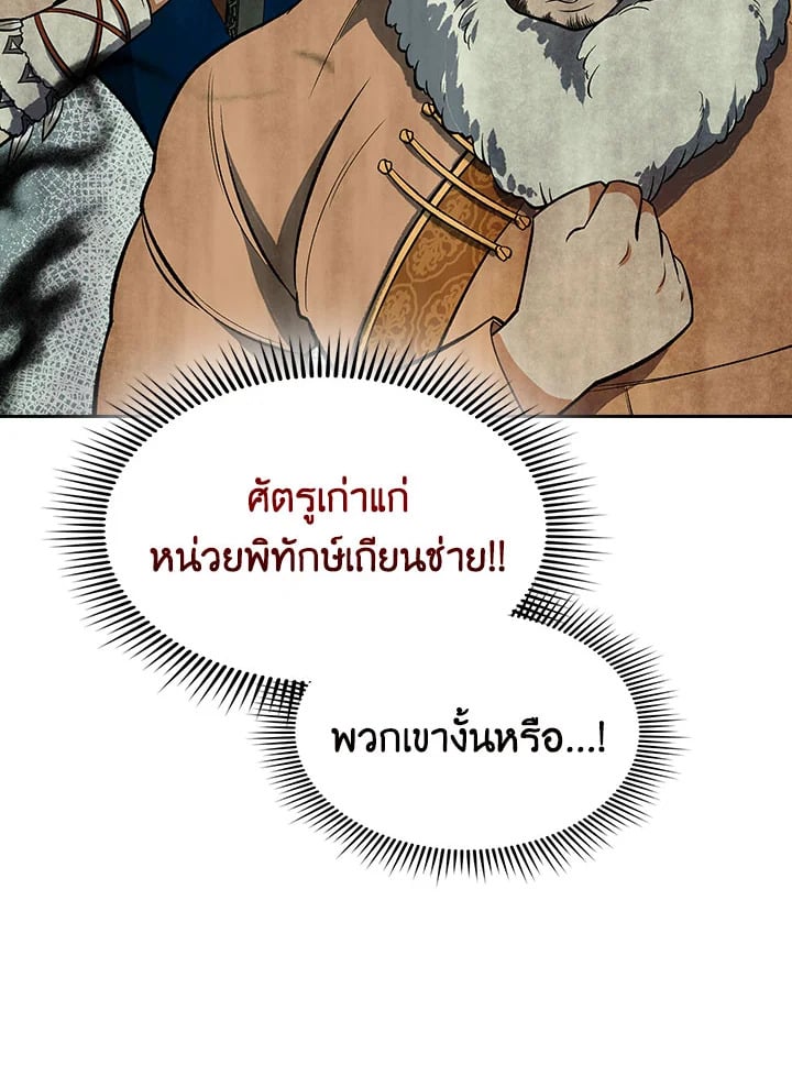 หน้า 99