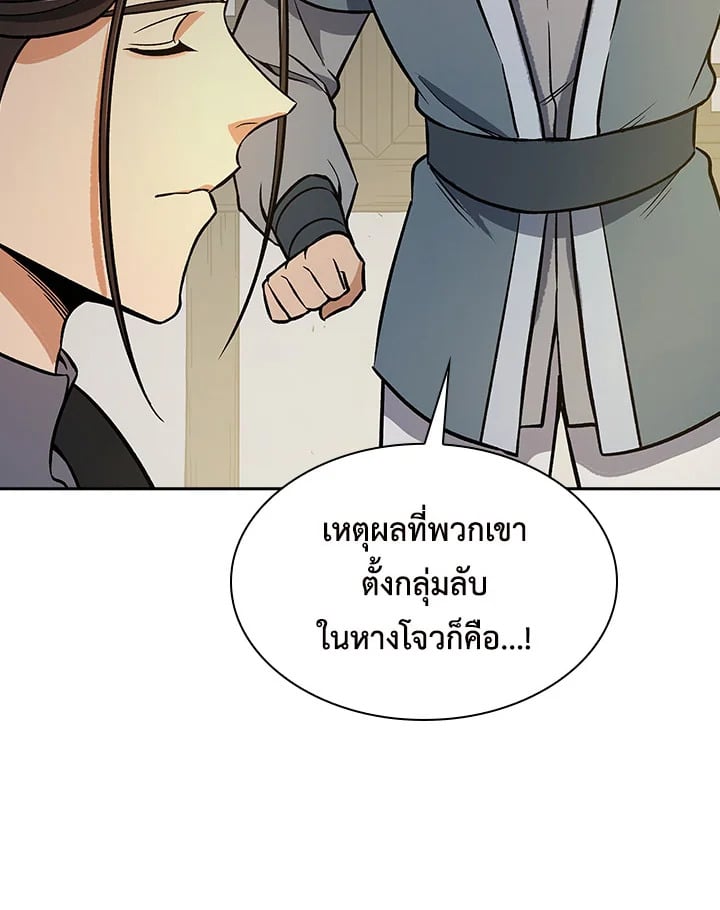 หน้า 70