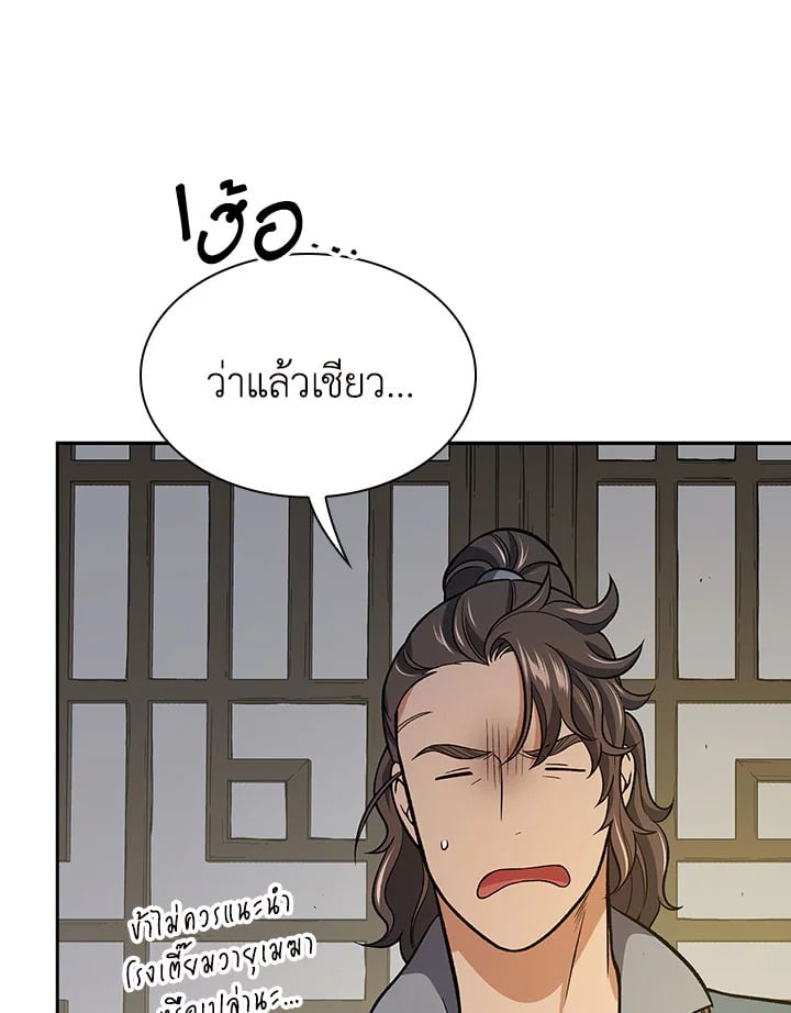 หน้า 77