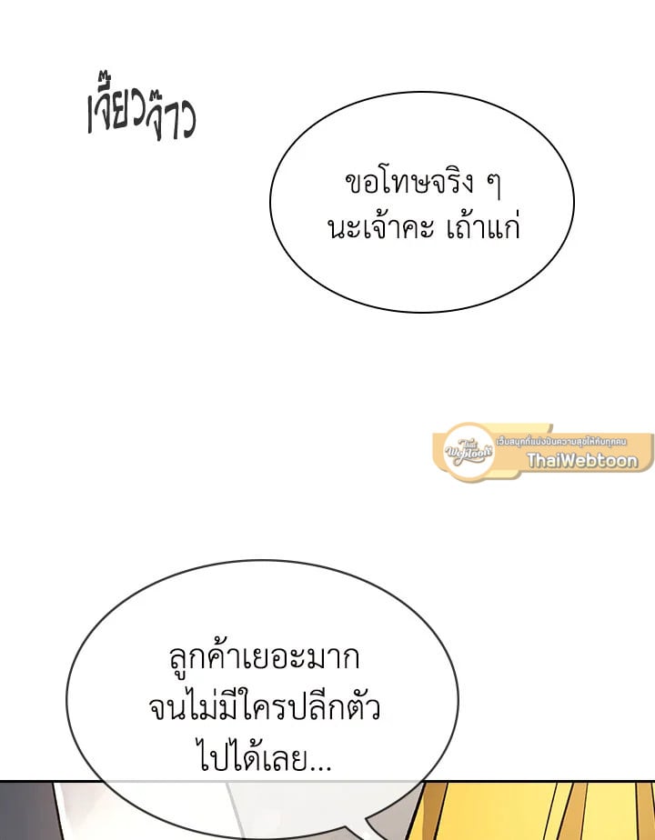 หน้า 92