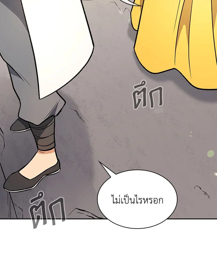 หน้า 93