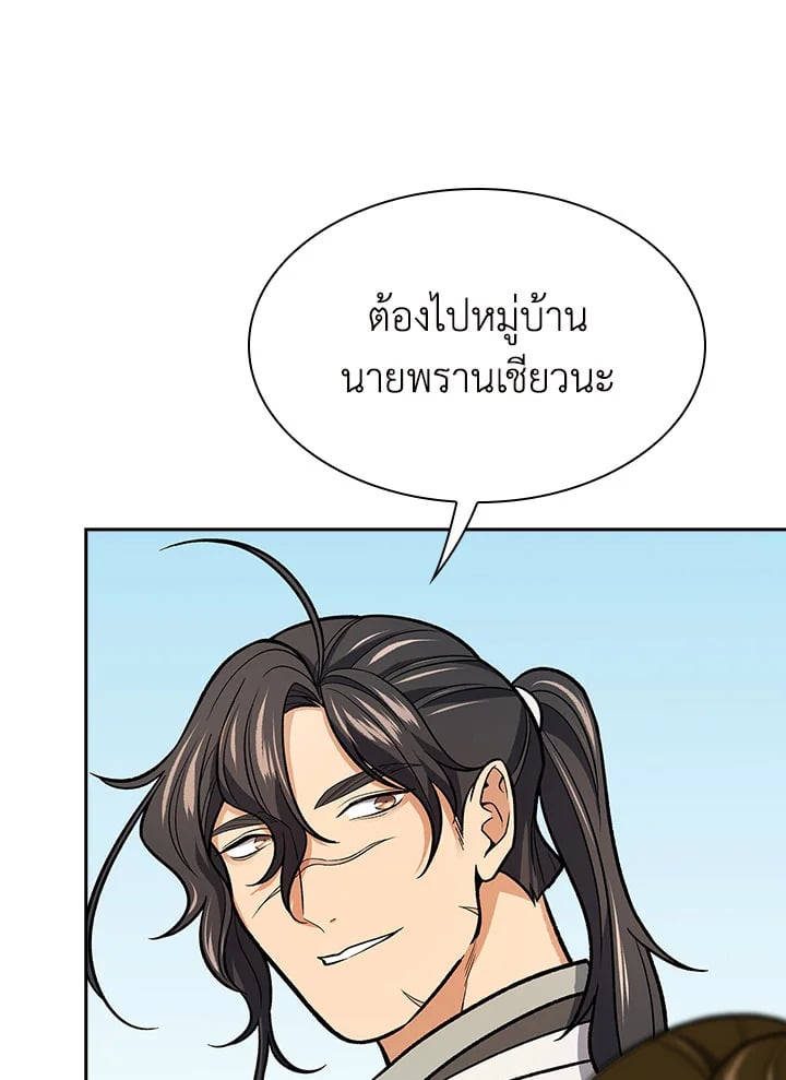 หน้า 94