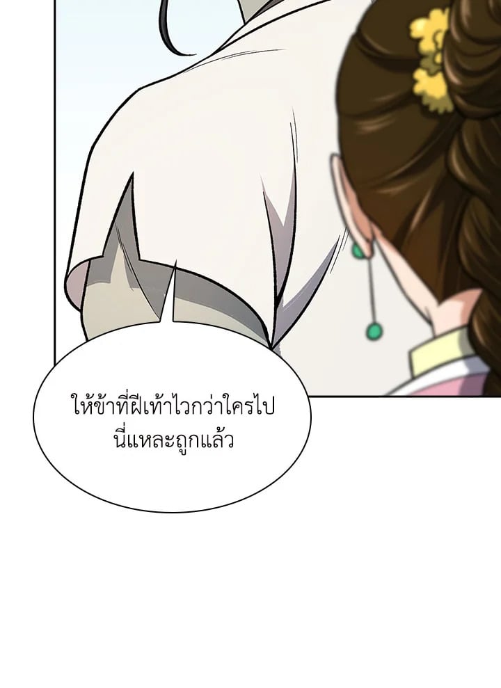 หน้า 95