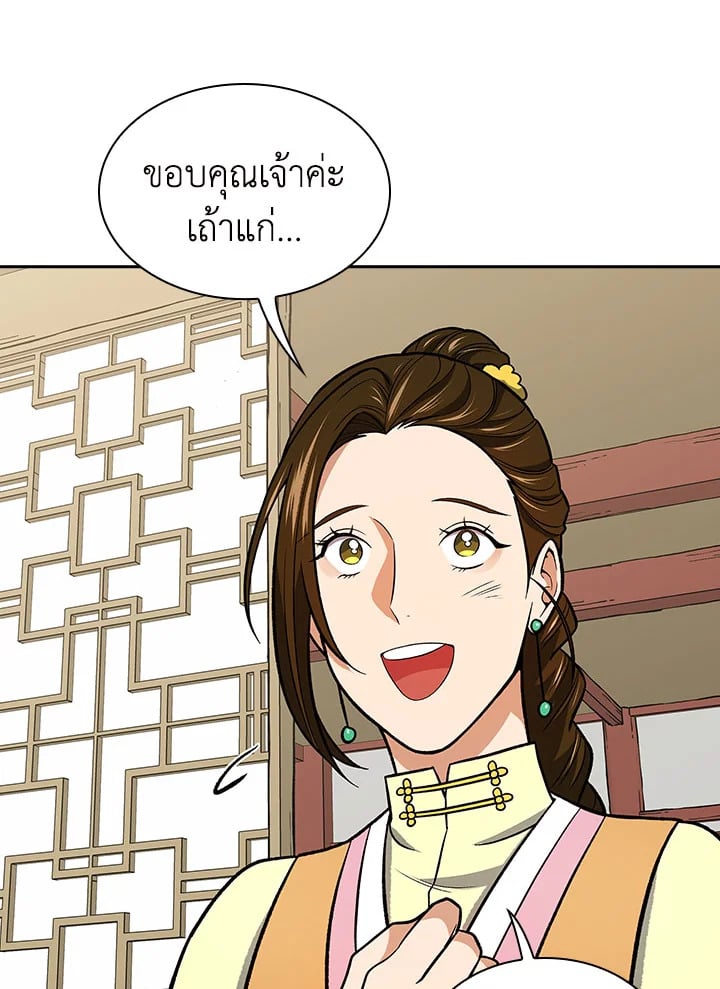 หน้า 96