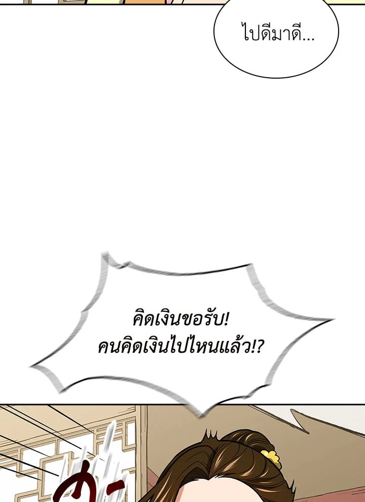 หน้า 97