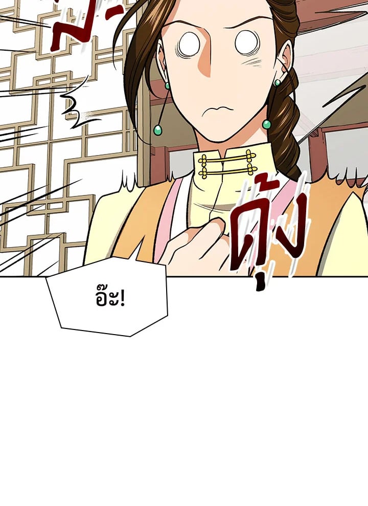 หน้า 98