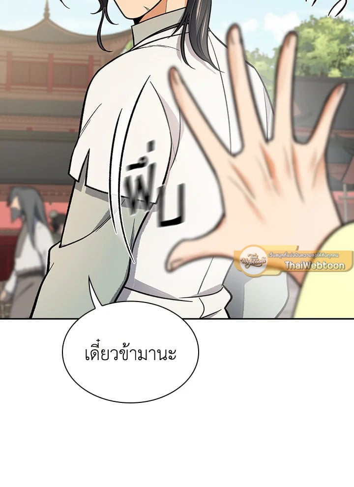 หน้า 100