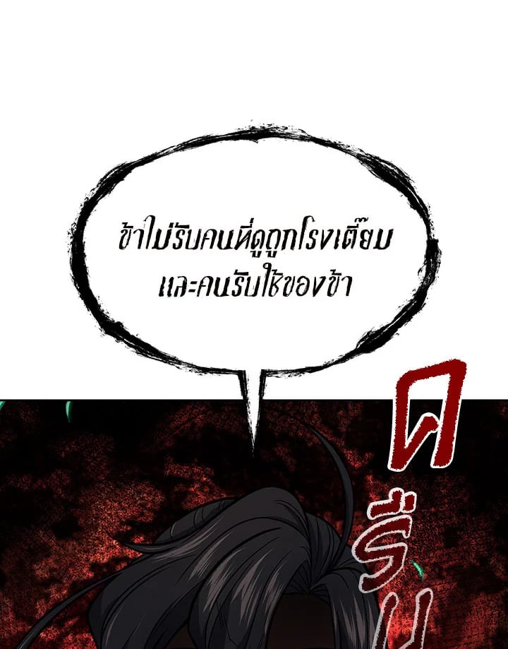 หน้า 102