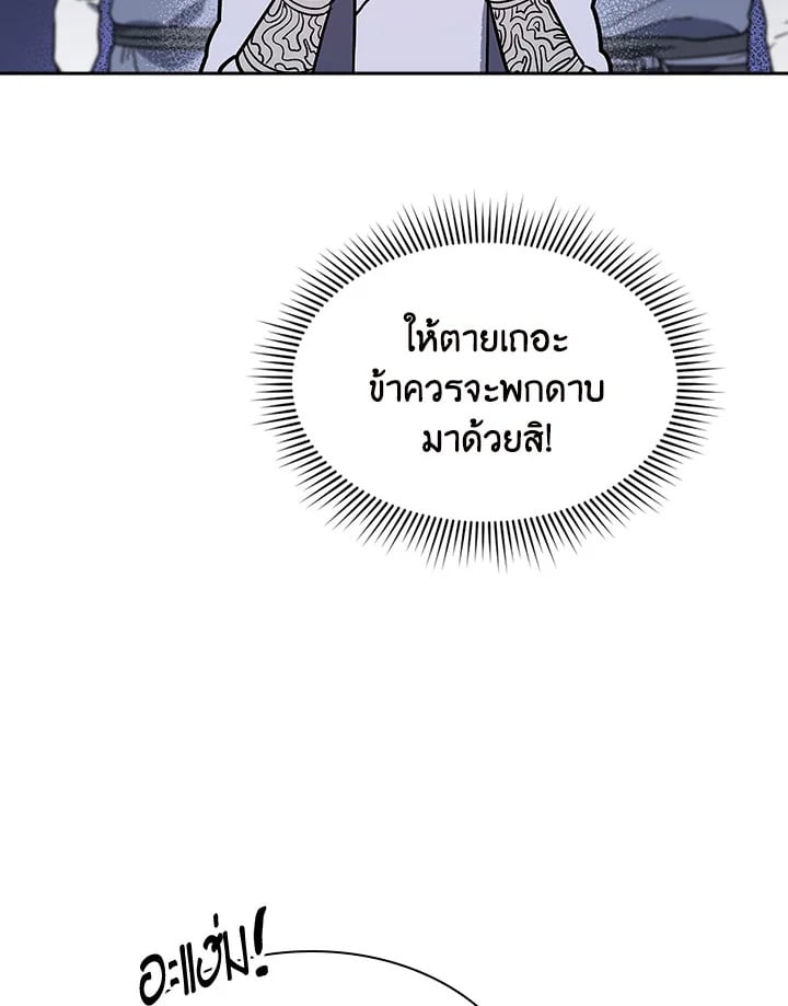 หน้า 105