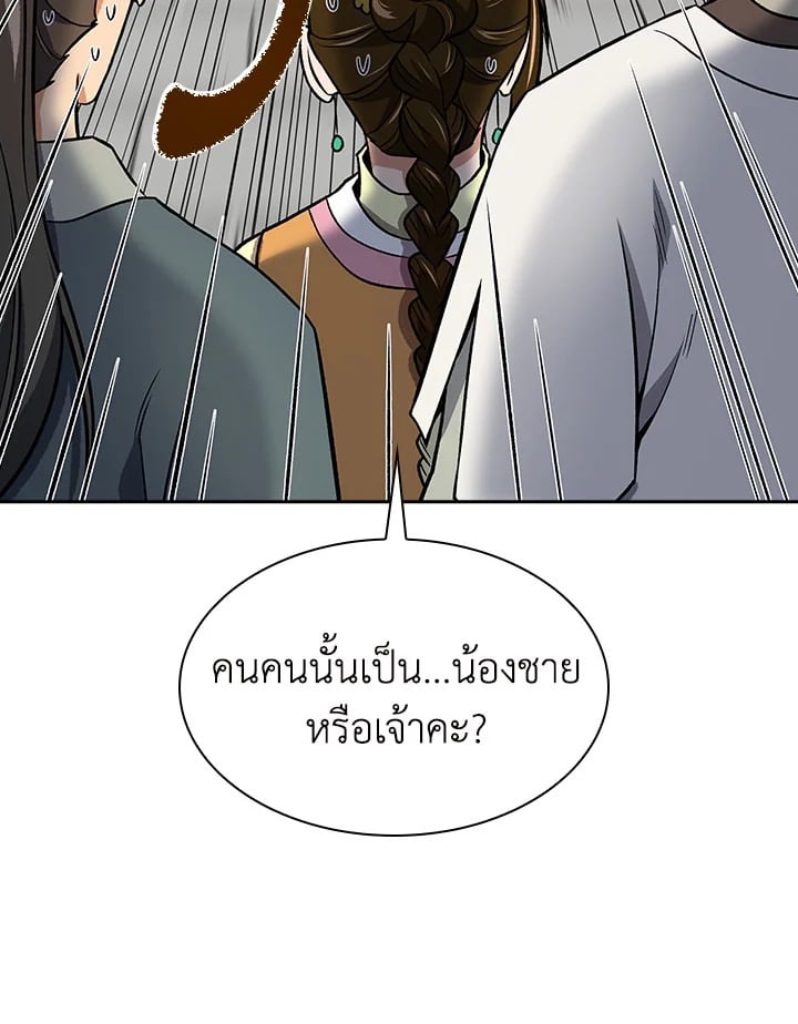 หน้า 109