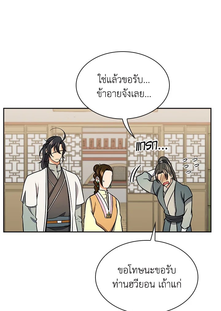 หน้า 110