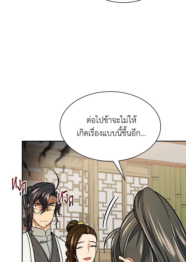 หน้า 111