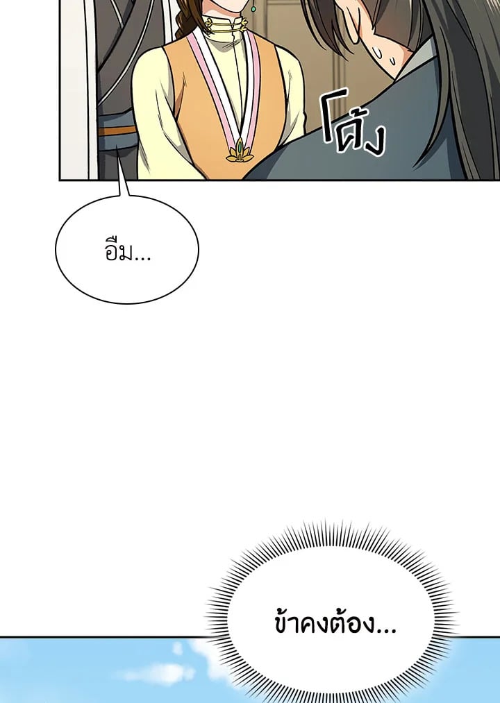 หน้า 112