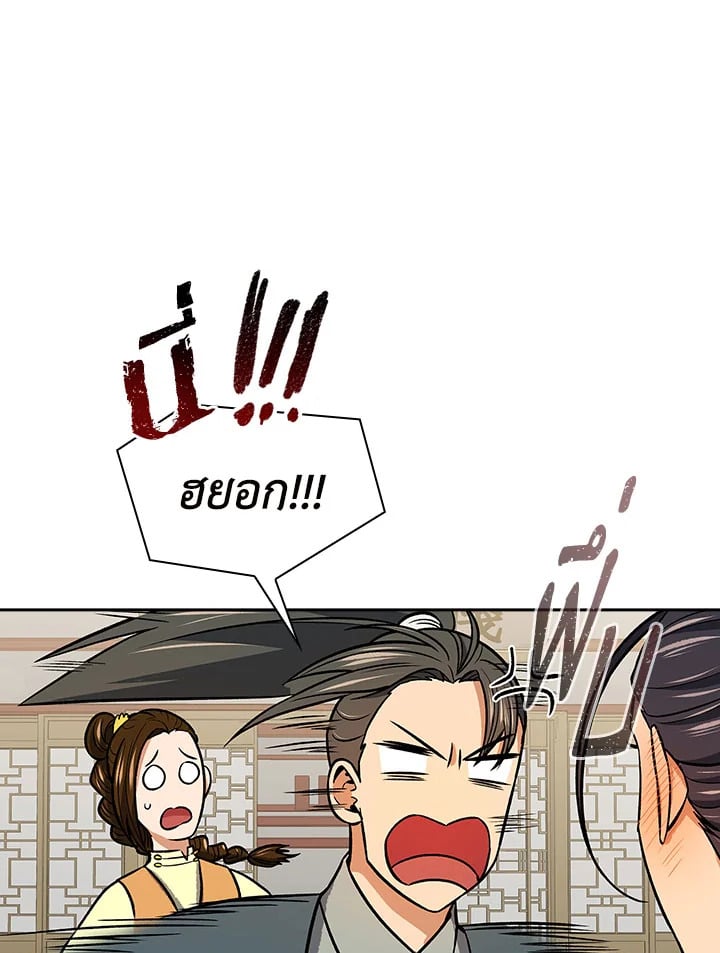หน้า 86