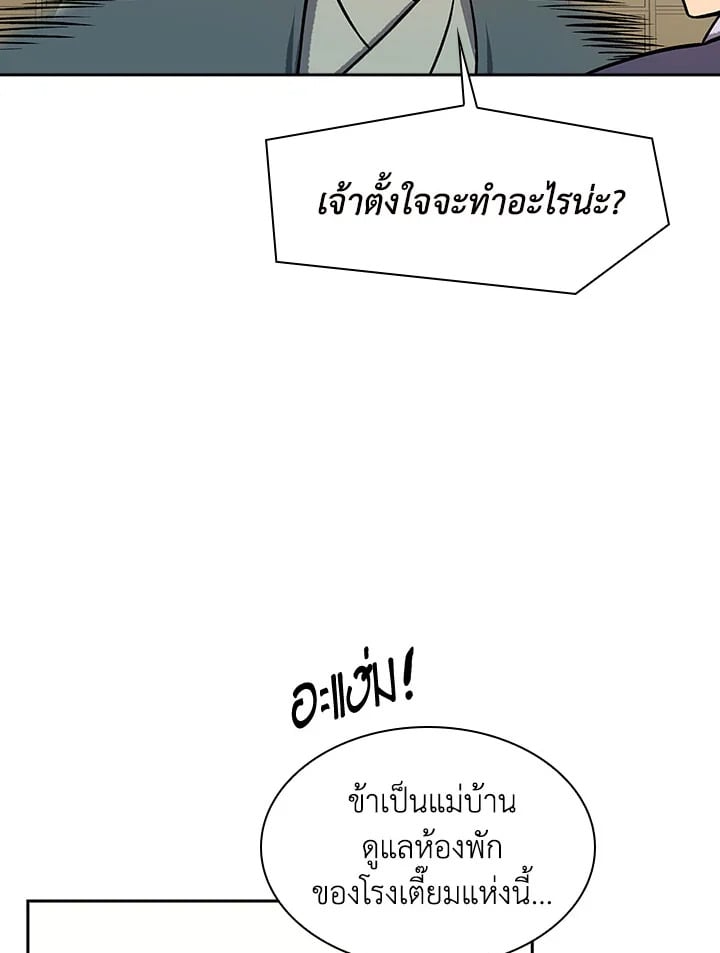 หน้า 87