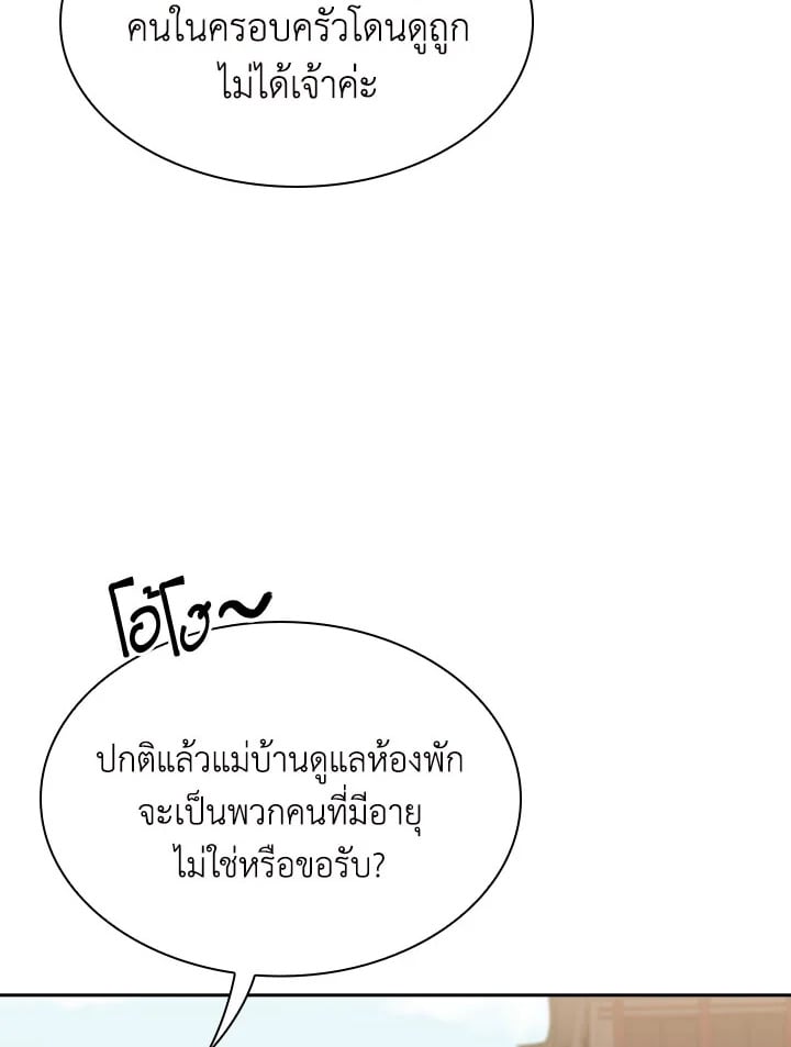 หน้า 89