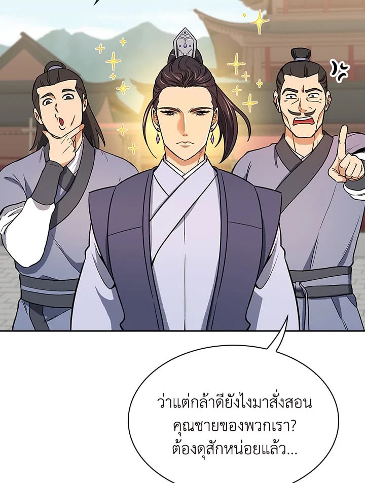 หน้า 90