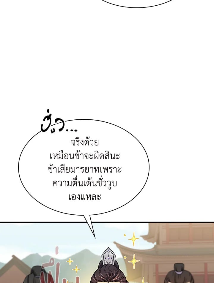 หน้า 91