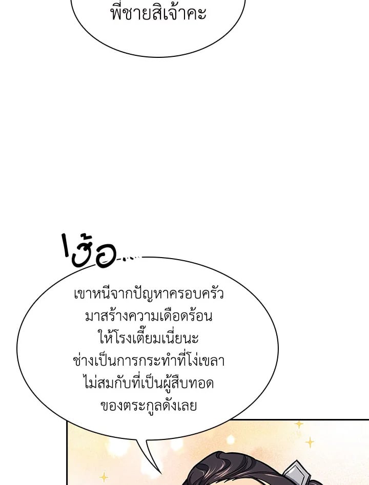 หน้า 94