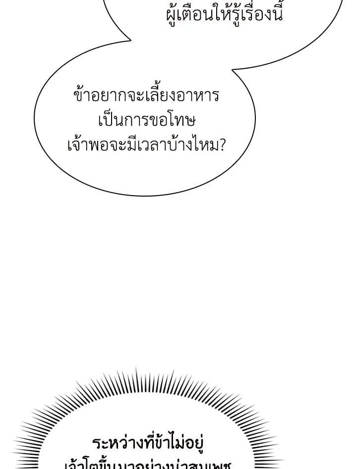 หน้า 96