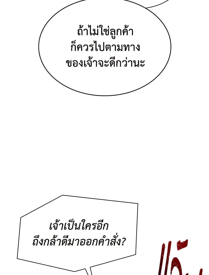 หน้า 98