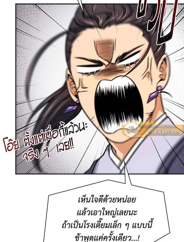 หน้า 99