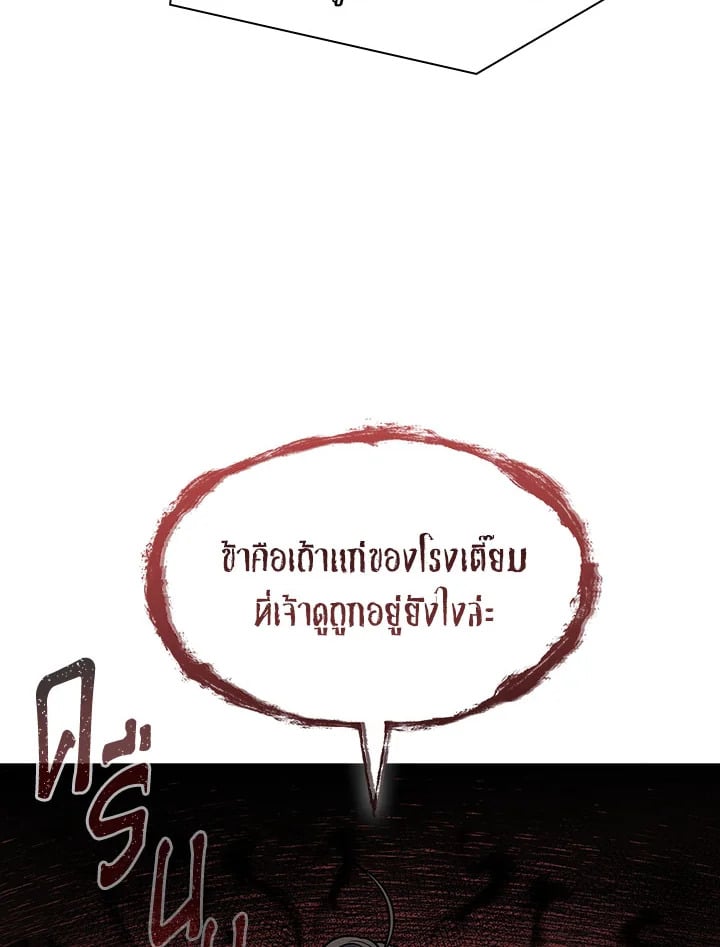 หน้า 100