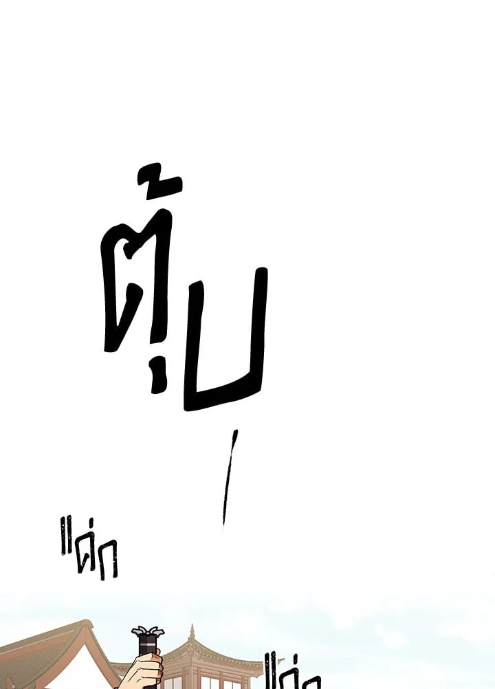 หน้า 102