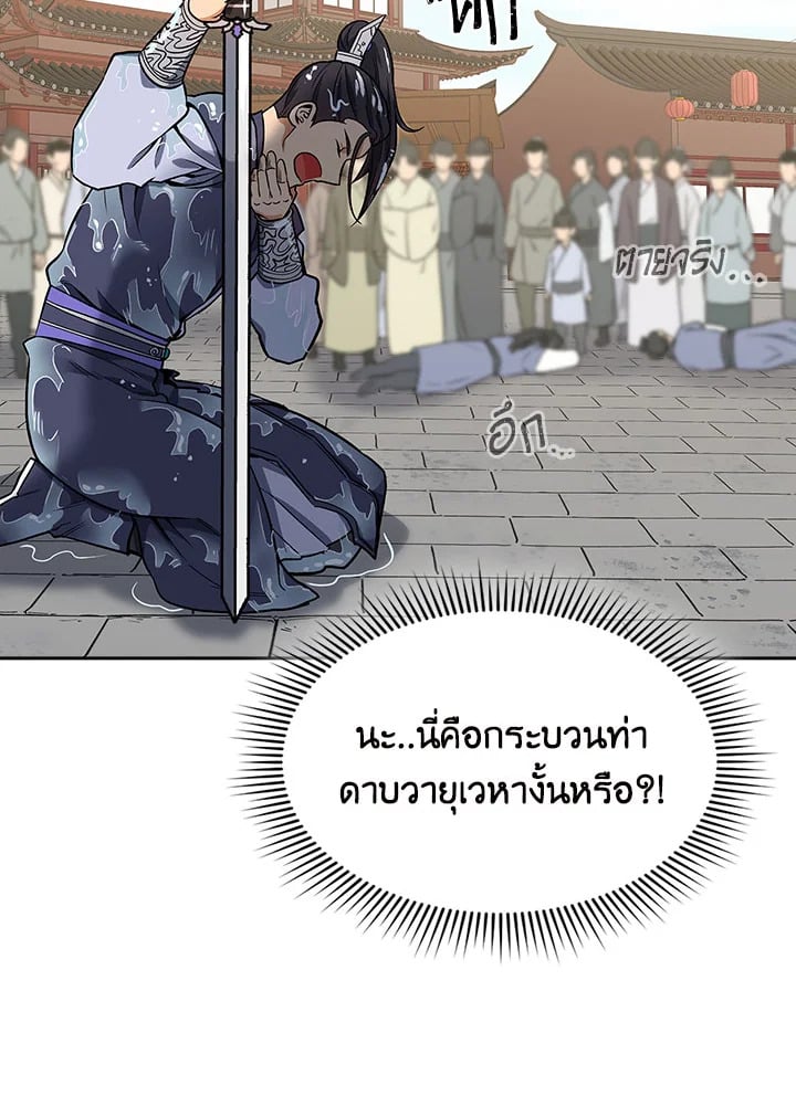 หน้า 103