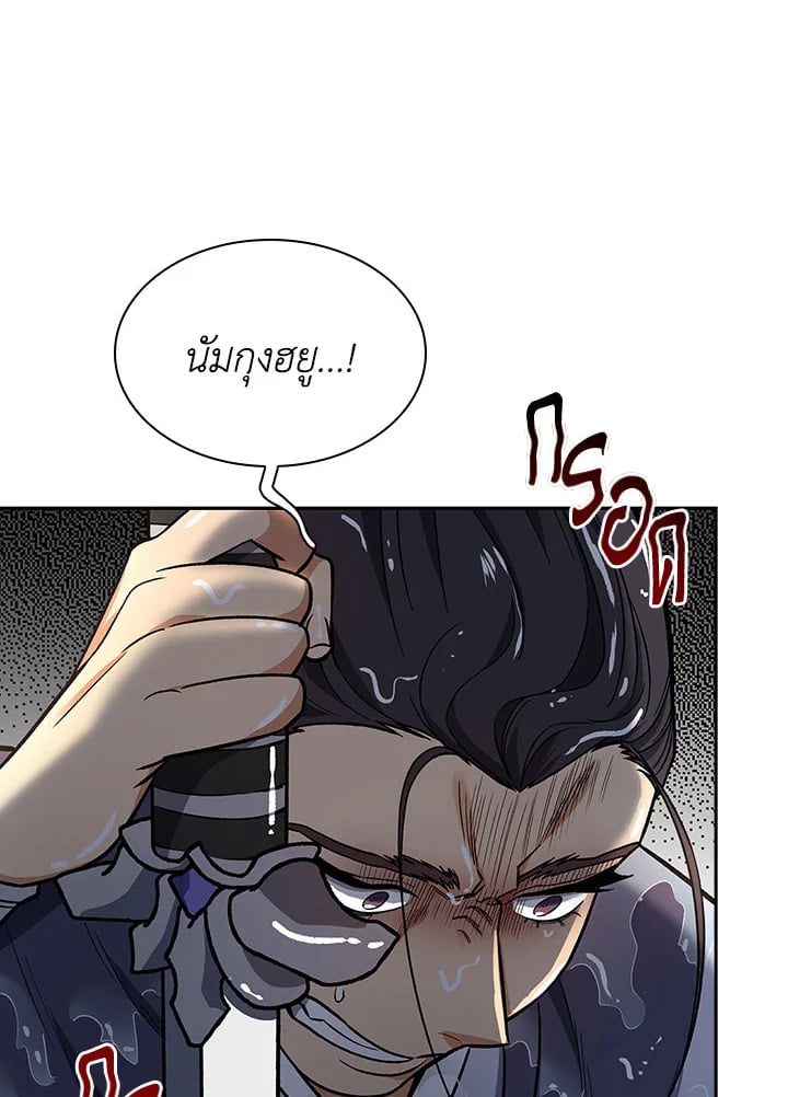 หน้า 104