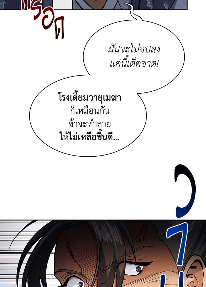หน้า 105